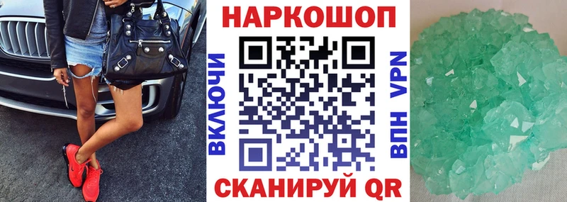 Купить закладку Игра КОКАИН СК Мефедрон Гашиш Псилоцибиновые грибы Каннабис