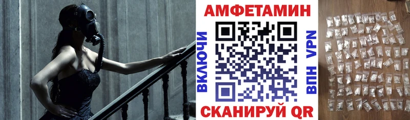 где найти   Игра  Амфетамин 98% 