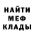 МЕФ мука gizzy nc