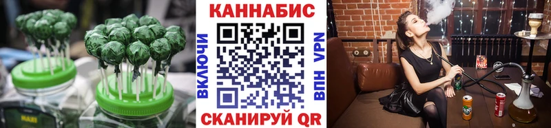 блэк спрут зеркало  Игра  Печенье с ТГК конопля 