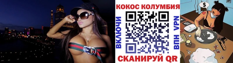 Кокаин Columbia  Игра 
