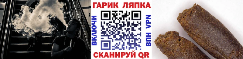 ГАШИШ VHQ  mega как войти  Игра 
