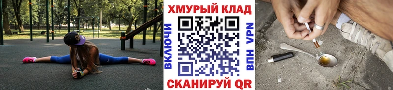 Героин герыч ОМГ ОМГ вход Игра