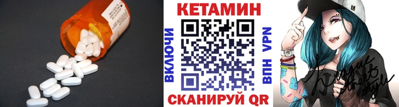 KRAKEN ССЫЛКА  площадка как зайти  КЕТАМИН ketamine  Игра 