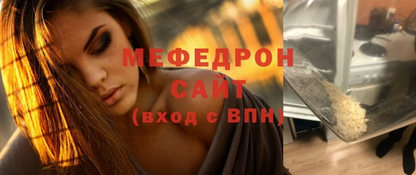 меф Алексин