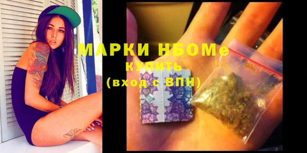 меф Алексин