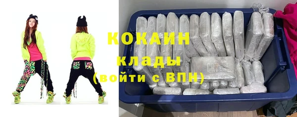 кристаллы Алексеевка