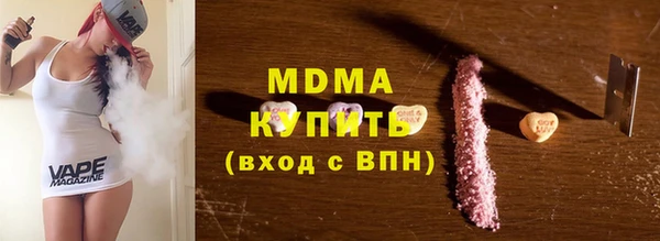 кристаллы Алексеевка