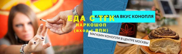 меф Алексин