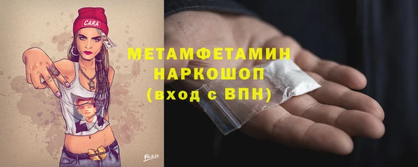 меф Алексин
