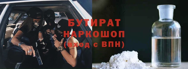 меф Алексин