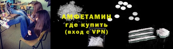 кристаллы Алексеевка