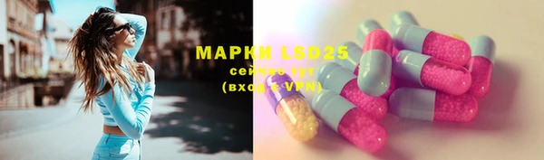 кристаллы Алексеевка