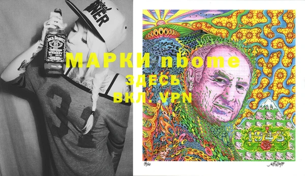 кристаллы Алексеевка