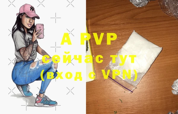 кристаллы Алексеевка