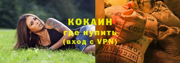 кокаин премиум Алзамай