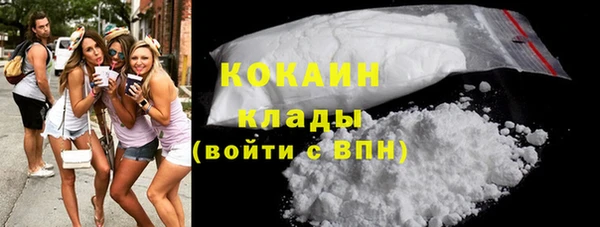 кокаин премиум Алзамай