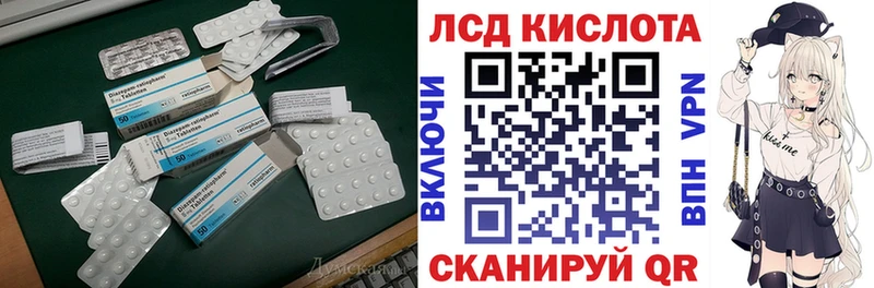 Лсд 25 экстази ecstasy  купить   дарк нет какой сайт  Игра 