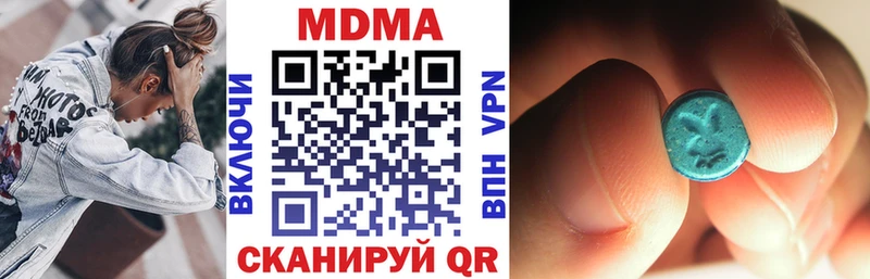 MDMA кристаллы  Игра 