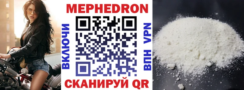 ОМГ ОМГ вход Игра МЕФ кристаллы