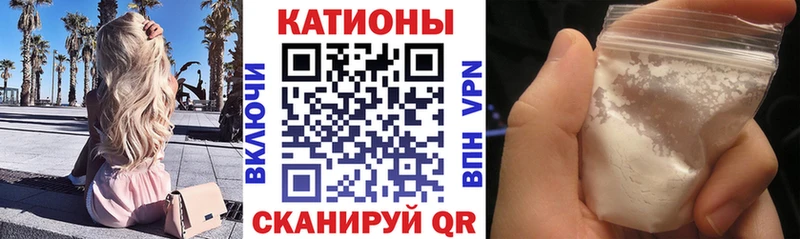 Мефедрон  Игра