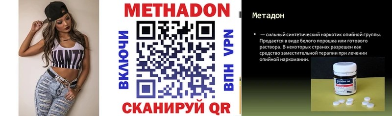 мега маркетплейс Игра Метадон мёд